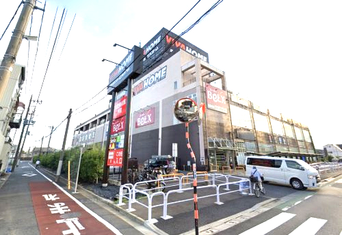 スーパー　ベルクス 足立神明店（スーパー）まで226m