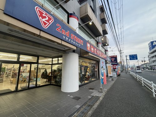 その他　セカンドストリート藤沢六会店（その他）まで2627m