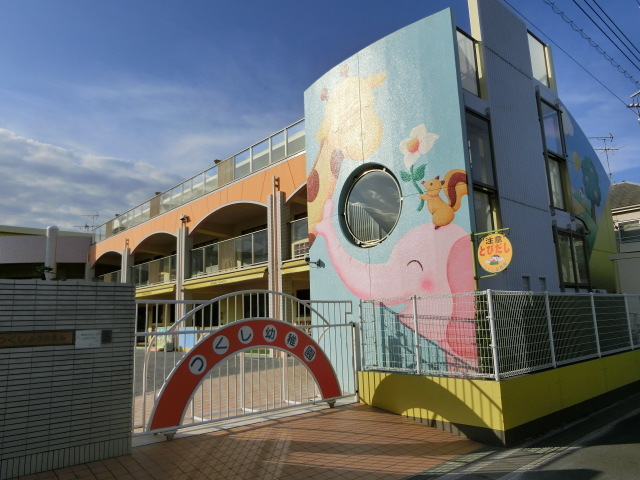 幼稚園・保育園　つくし幼稚園（幼稚園・保育園）まで707m