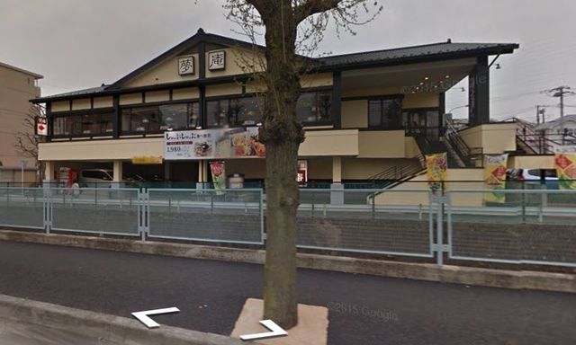飲食店　夢庵川崎有馬店（飲食店）まで162m