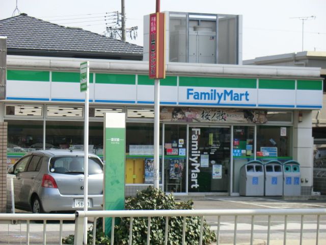 コンビニ　ファミリーマート（コンビニ）まで550m