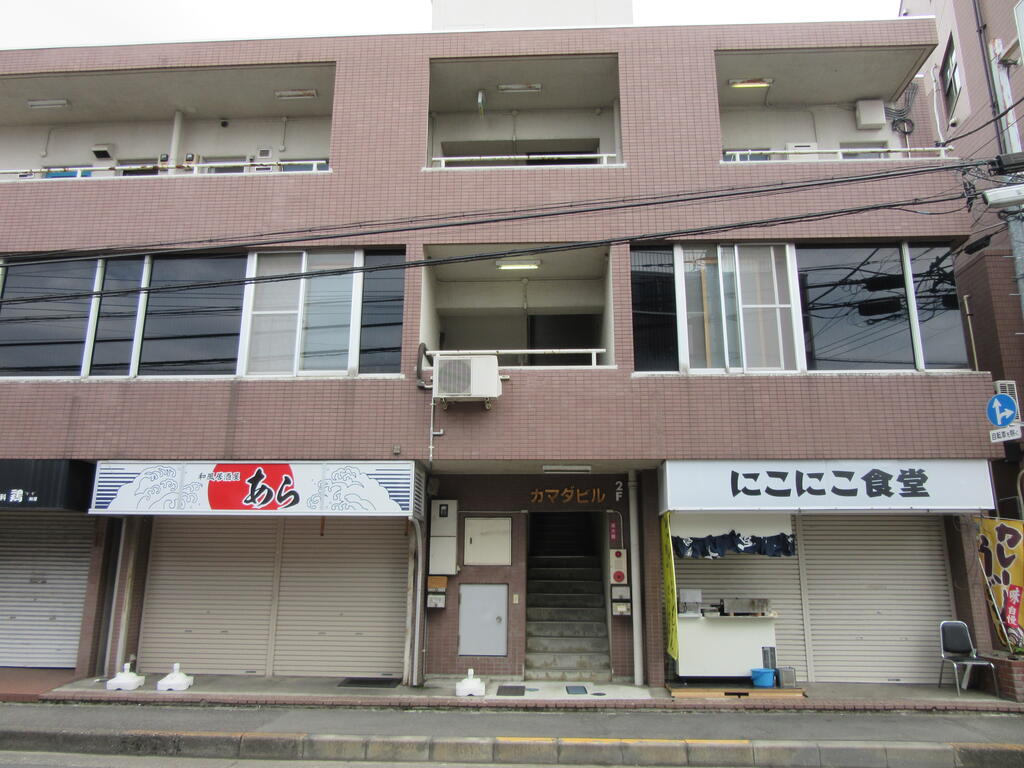 建物外観　カマダビル外観