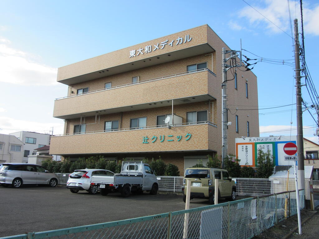 病院　東大和メディカル（病院）まで80m