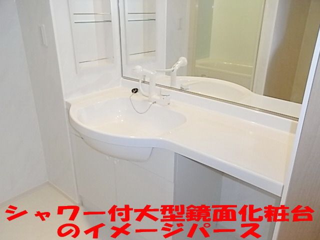 洗面設備　★イメージパースになります★
