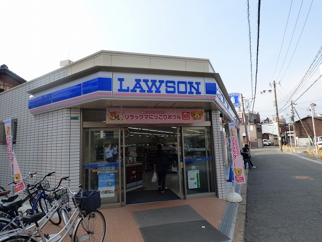 コンビニ　ローソン（コンビニ）まで300m
