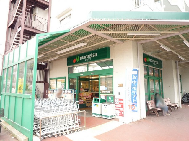 スーパー　マルエツ六ッ川店（スーパー）まで1000m