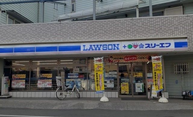 コンビニ　ローソン・スリーエフ（コンビニ）まで600m