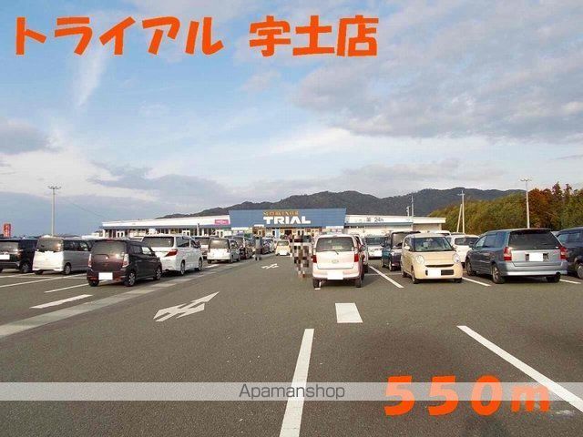 ショッピングセンター　トライアル宇土店（ショッピングセンター）まで550m