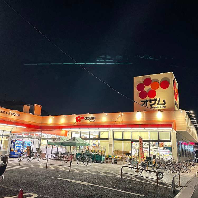 スーパー　スーパーオザム東綾瀬店（スーパー）まで487m