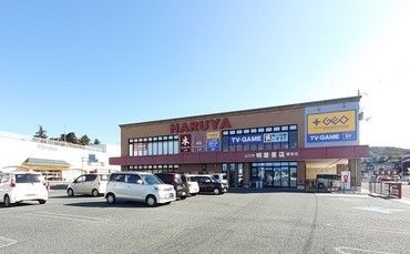 その他　明屋書店厚狭店（その他）まで2300m