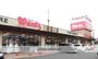ドラックストア　ウォンツ三吉店（ドラッグストア）まで542m