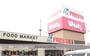 スーパー　フレスタ福山三吉店（スーパー）まで537m