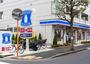 コンビニ　ローソン 江戸川平井四丁目店（コンビニ）まで1084m