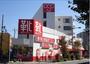 スーパー　Olympic平井店（スーパー）まで1276m