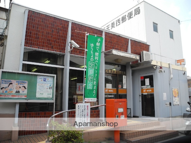 郵便局　松原天美西郵便局（郵便局）まで1527m