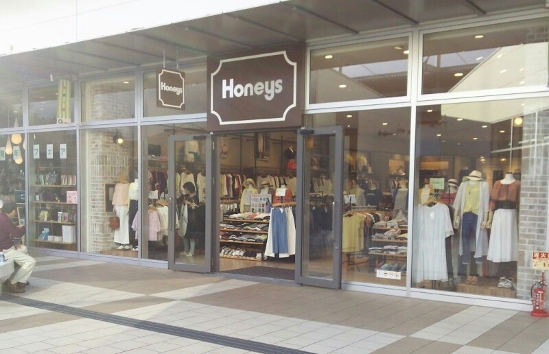 ショッピングセンター　ハニーズもりのみやキューズモール店（ショッピングセンター）まで513m