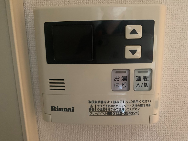 その他設備　別部屋参考