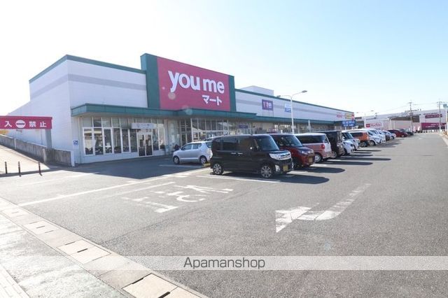 その他　ゆめマート田崎（その他）まで1620m