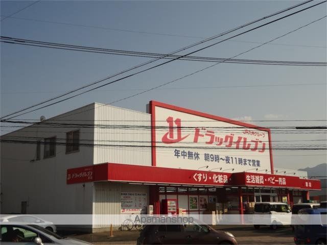 ドラックストア　ドラッグイレブン原店（ドラッグストア）まで432m