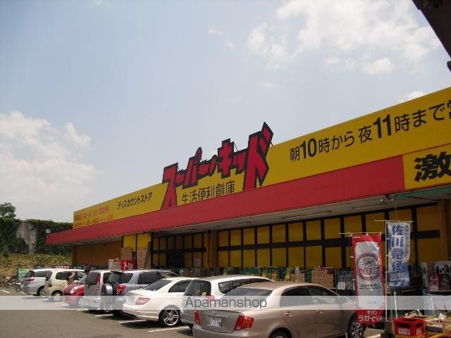 その他　スーパー・キッド菊南店（その他）まで711m