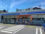 コンビニ　ローソン（コンビニ）まで230m