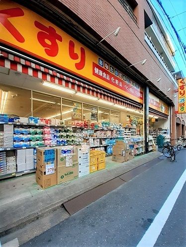 ドラックストア　どらっぐぱぱす 滝野川店（ドラッグストア）まで250m