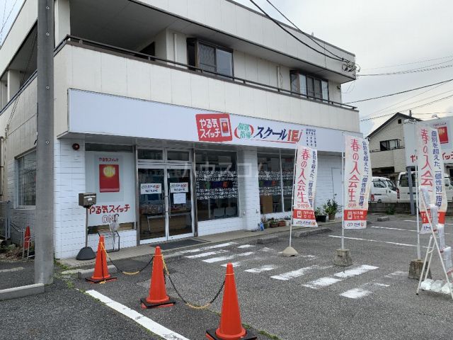 その他　個別指導スクールIE 柏たなか校（その他）まで596m