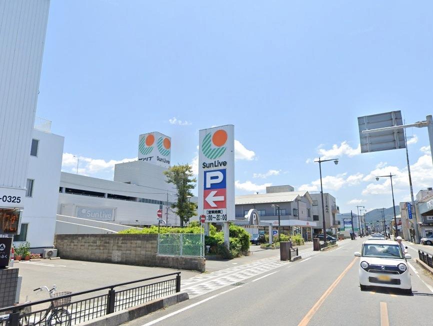 スーパー　サンリブ萩（スーパー）まで577m