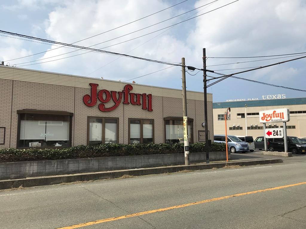 飲食店　ジョイフル萩店（飲食店）まで392m