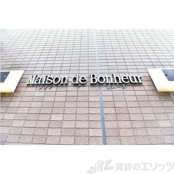 エントランス　庭