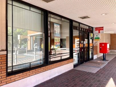 郵便局　大谷地東郵便局（郵便局）まで583m