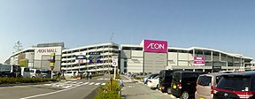 スーパー　イオンモール 四条畷（スーパー）まで1673m