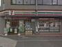 コンビニ　セブンイレブン岡山昭和町店（コンビニ）まで566m