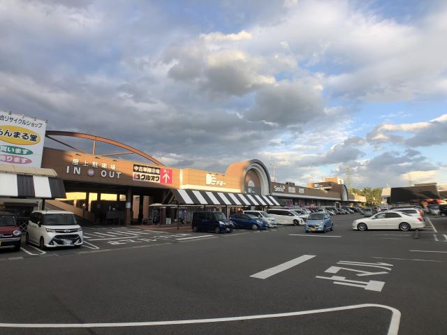 スーパー　ドミー若松店（スーパー）まで370m