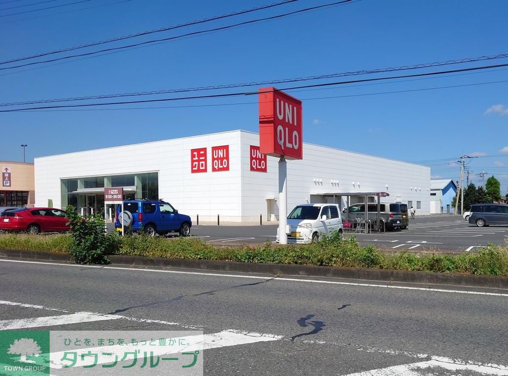 その他　ユニクロ フォルテ深谷店（その他）まで3310m
