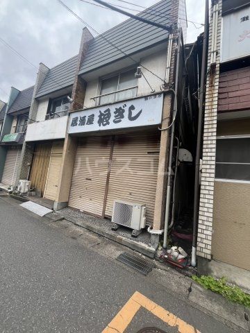 飲食店　根ぎし（飲食店）まで802m