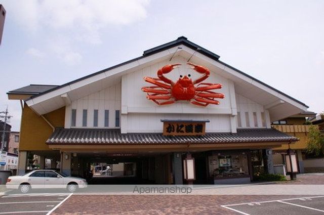 飲食店　かに道楽（飲食店）まで750m