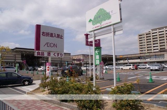 ショッピングセンター　イオンモール（ショッピングセンター）まで900m
