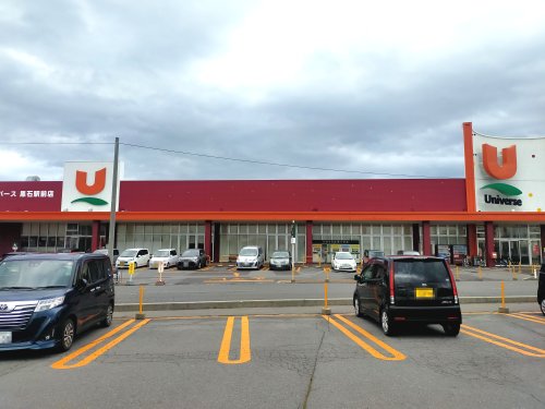 スーパー　ユニバース 黒石駅前店（スーパー）まで1432m