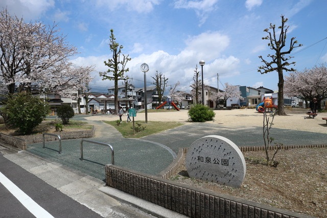 ドラックストア　ツルハドラッグ高知和泉店（ドラッグストア）まで287m