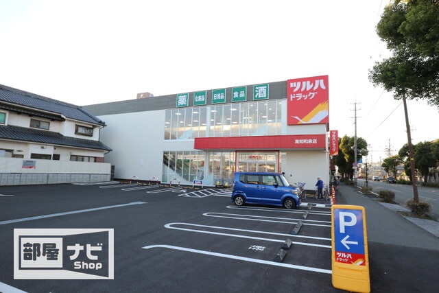 病院　悠仁会高橋病院（病院）まで327m