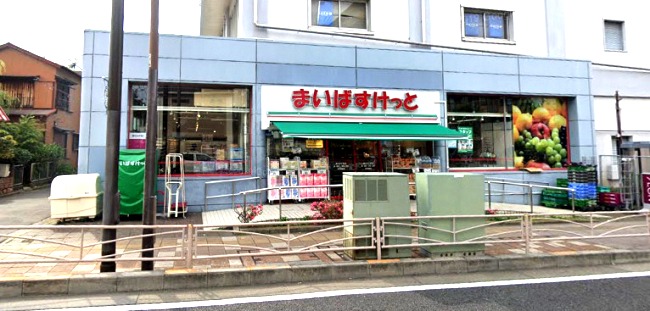 コンビニ　まいばすけっと磯子2丁目店（コンビニ）まで538m
