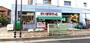 コンビニ　まいばすけっと磯子2丁目店（コンビニ）まで538m