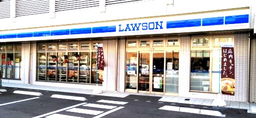 コンビニ　ローソン 磯子間坂バス停前店（コンビニ）まで534m
