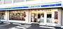 コンビニ　ローソン 磯子間坂バス停前店（コンビニ）まで534m