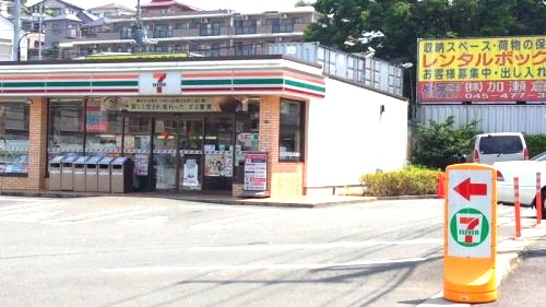 コンビニ　セブンイレブン 横浜磯子3丁目店（コンビニ）まで505m