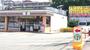 コンビニ　セブンイレブン 横浜磯子3丁目店（コンビニ）まで505m