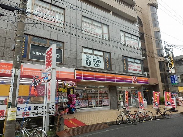 コンビニ　サークルK 稲田堤駅前店（コンビニ）まで400m