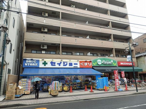 ドラックストア　くすりセイジョー 稲田堤店変更（ドラッグストア）まで700m