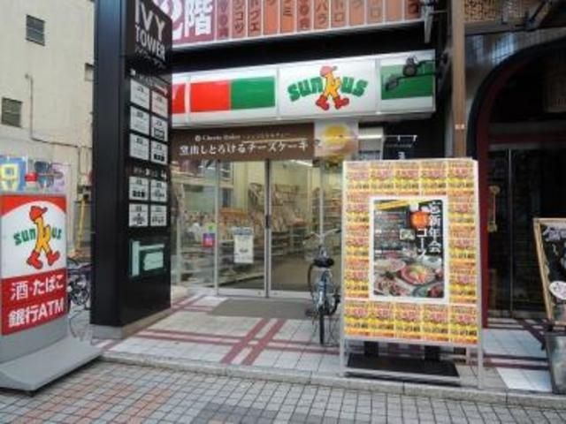 コンビニ　サンクス川崎小川町店（コンビニ）まで139m